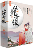 皇上刺破那层薄薄的阻碍
