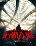 梦幻西游天火之殇下部攻略