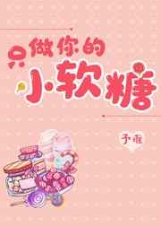 万年只争朝夕笔趣阁