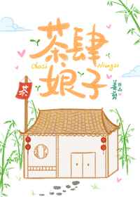 老威的x计划