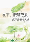 国家队第二季预告片