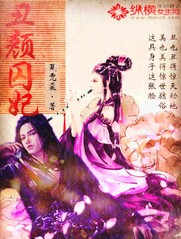 某天成为公主漫画2
