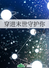 宫交真的很爽嘛