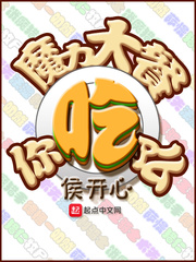 男人都爱看的宅宅影视
