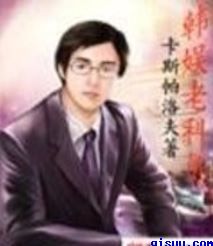 少年武则天