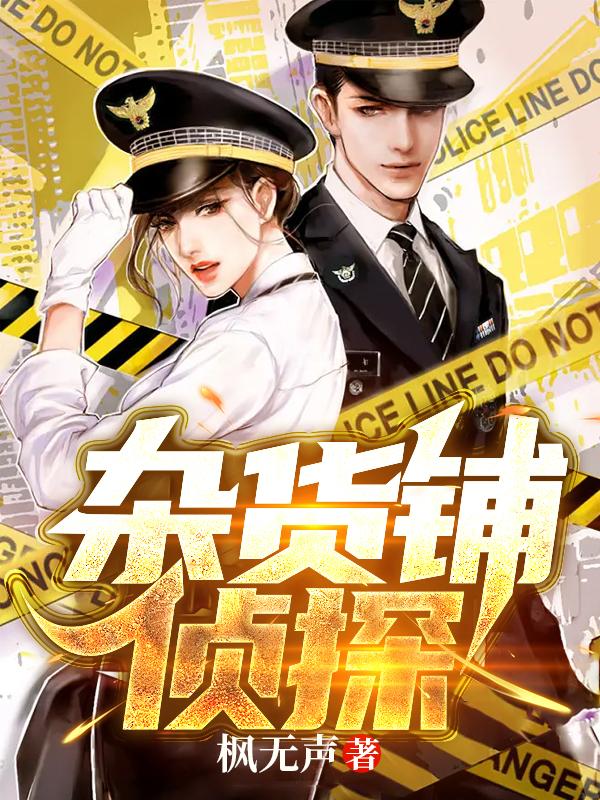西北锤王电视剧免费观看