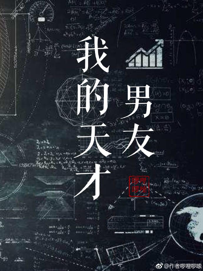 动漫御姐被褥图片