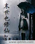 dj火电影在线观看大片