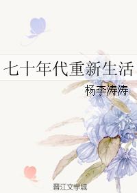 艳少的百日新娘免费阅读