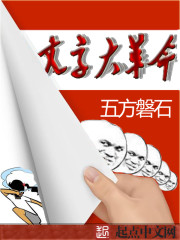 错恨演员表