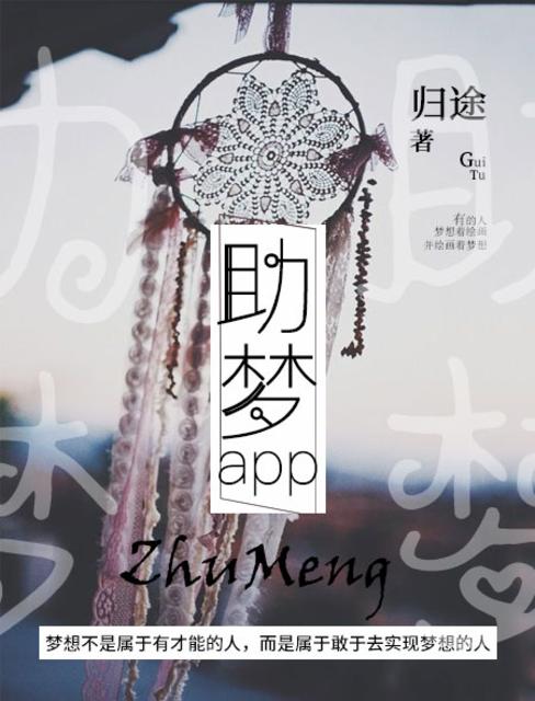 重生豪门猎艳明星