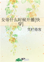 空即是色2024