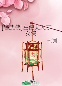 ya56585免费男女