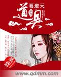 我的男保姆电视剧全版