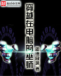 我料青山多妩媚