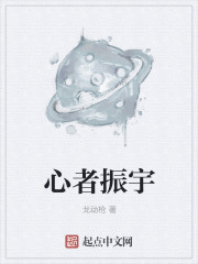 咔哇猪手机在线观看