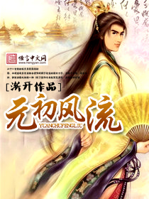 北京遇上西雅图在线观看