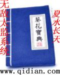 天秤座的四个孽缘星座