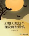 julia京香在线视频