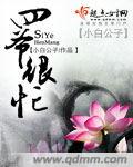 超级乱淫变态伦短篇小说全集