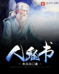 穿着熊