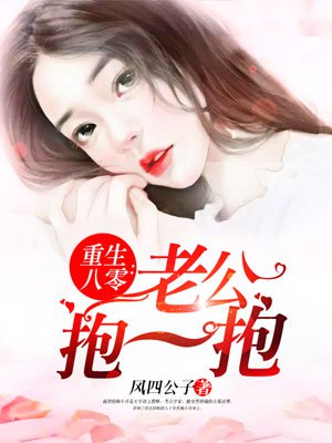 养鬼