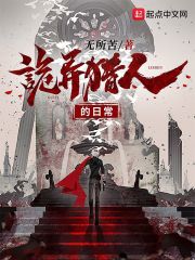 美人三嫁