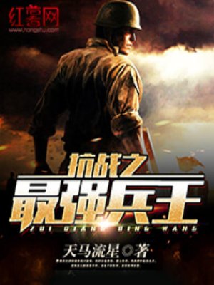 两攻一受