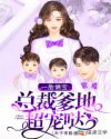 aiss爱丝视频破解版