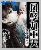 假面的主人