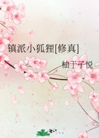 歪歪网页版