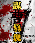 360天今时之欲