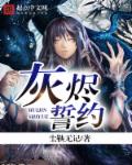 少年歌行在线观看免费