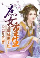 温柔的野兽完整版