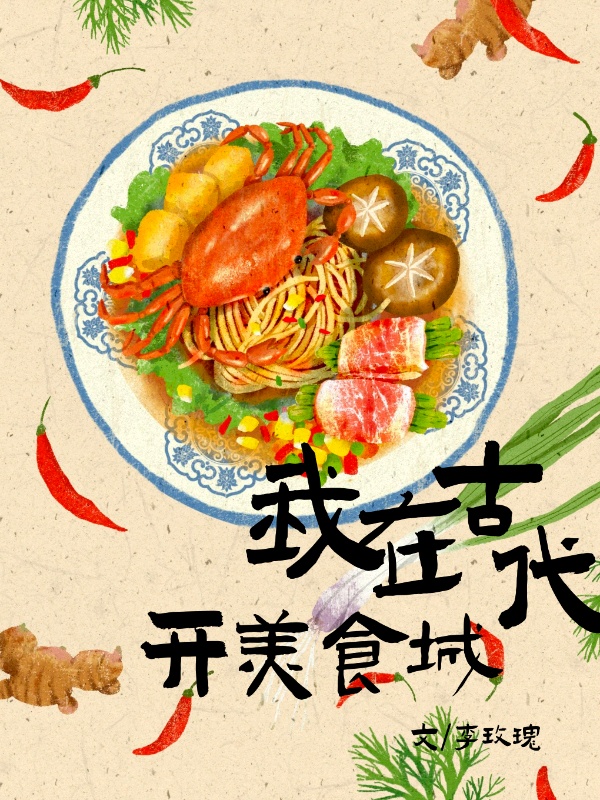 脱衣舞直播