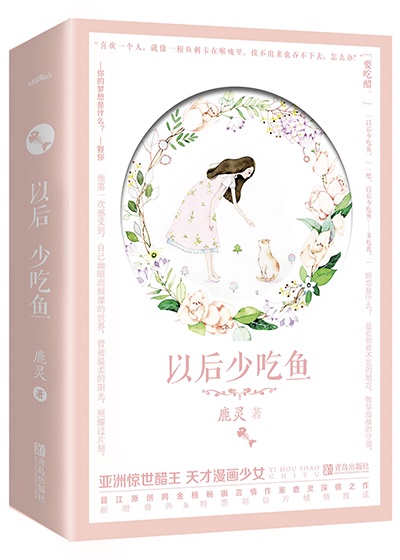 马克龙身高