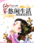 老张and莫晓梅全文阅读