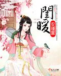 女人那里有多深