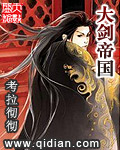 仲夏夜的淫梦