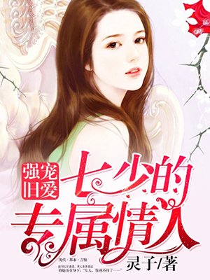 长生界txt