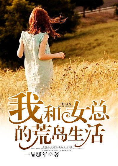 小说白洁