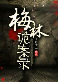 秦俊凡和秦宝卿全文