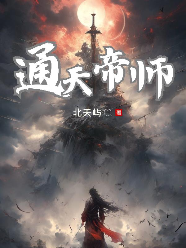 僵尸道长1国语高清全集在线观看
