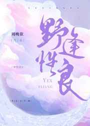 内衣尺寸表