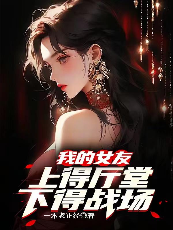 漂亮的护士伦理完整版