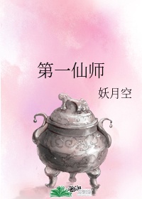 国家行动黄志忠版