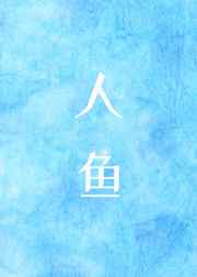 沙漠逃生