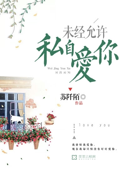 阋墙迷羊小说