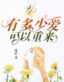 中文在线最新版天堂bt