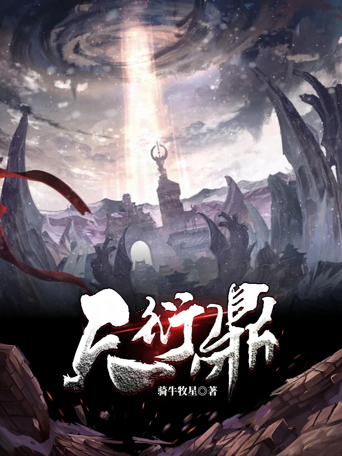 无人生还电影在线观看完整版免费